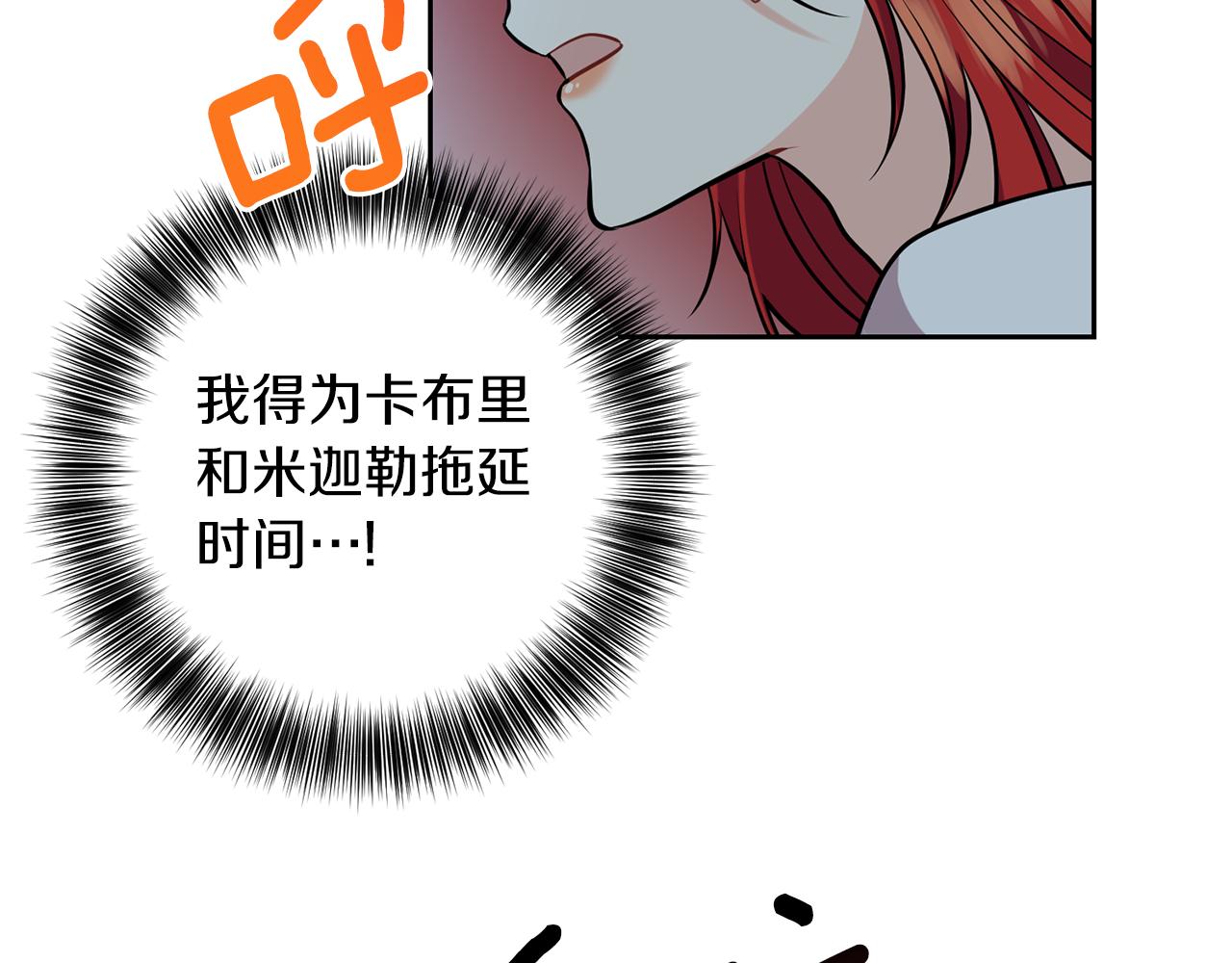 第51话 一定会再见的182