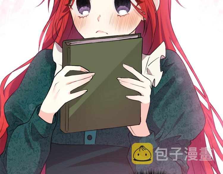 第2话 调教皇子计划200