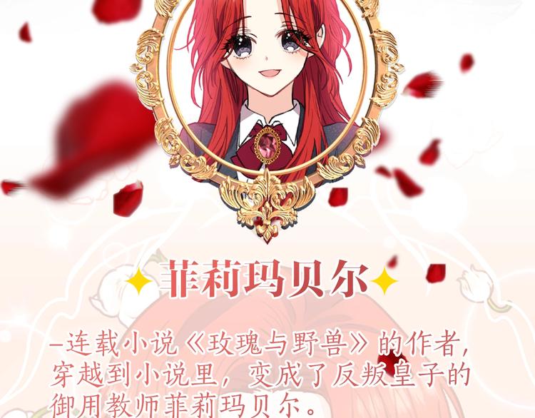 预热 6月中旬上线4