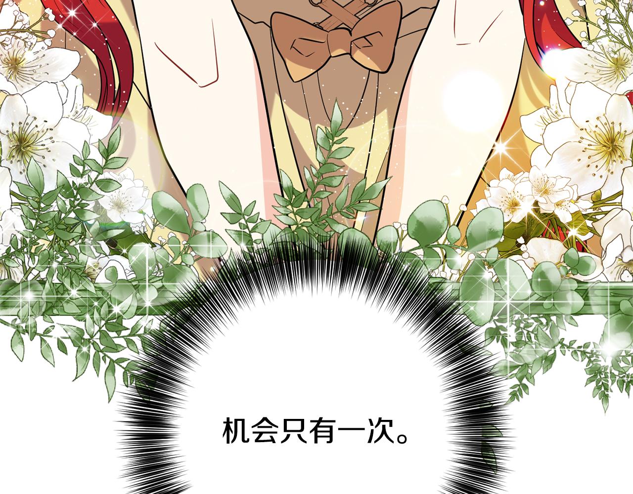 第53话 逃跑161