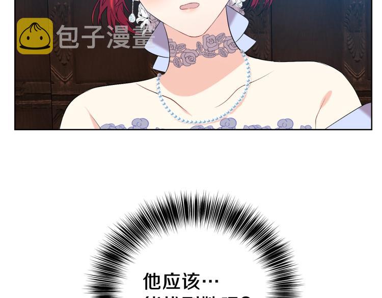 第16话 紫色瞳孔78