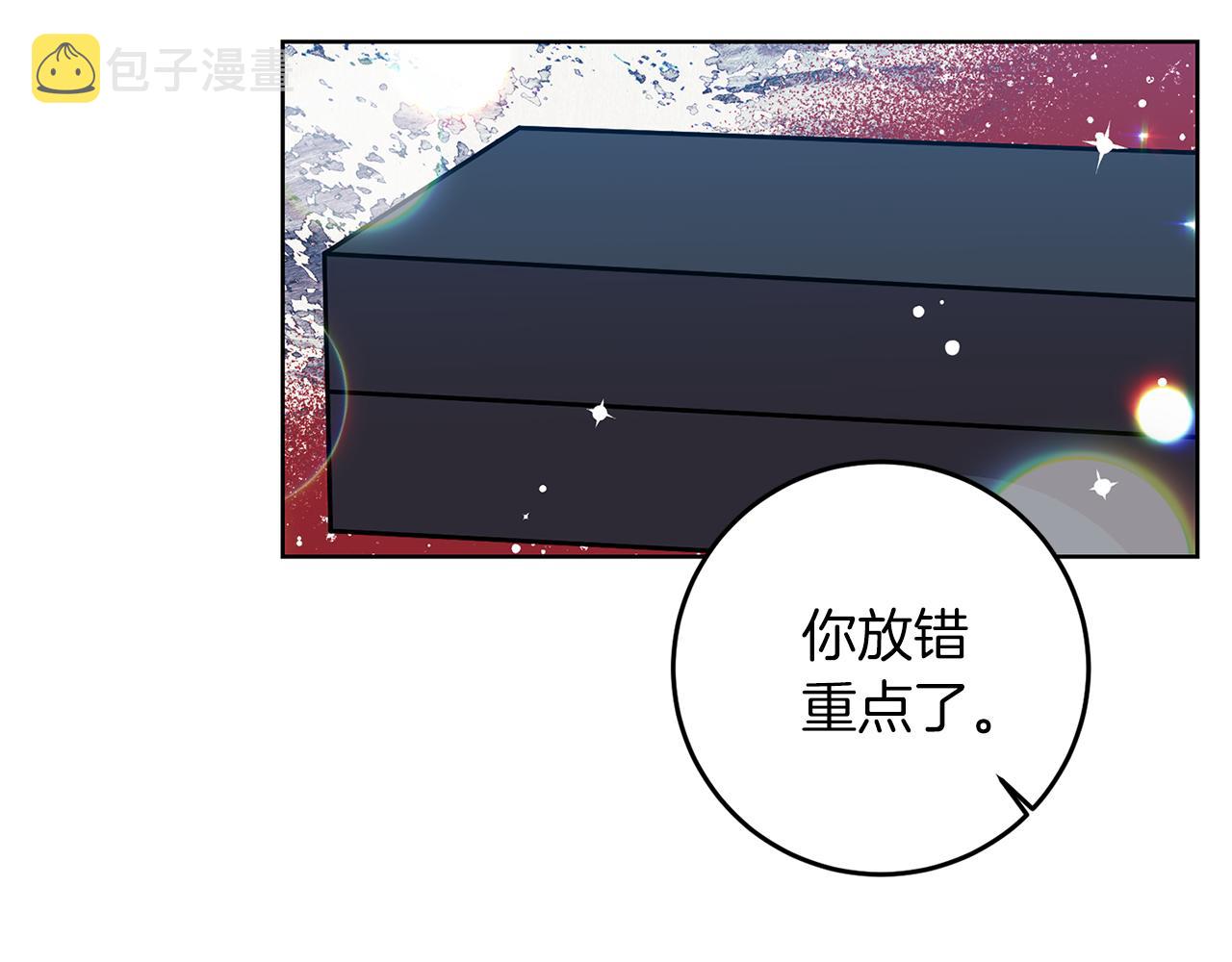 第44话 我认识的人是谁38