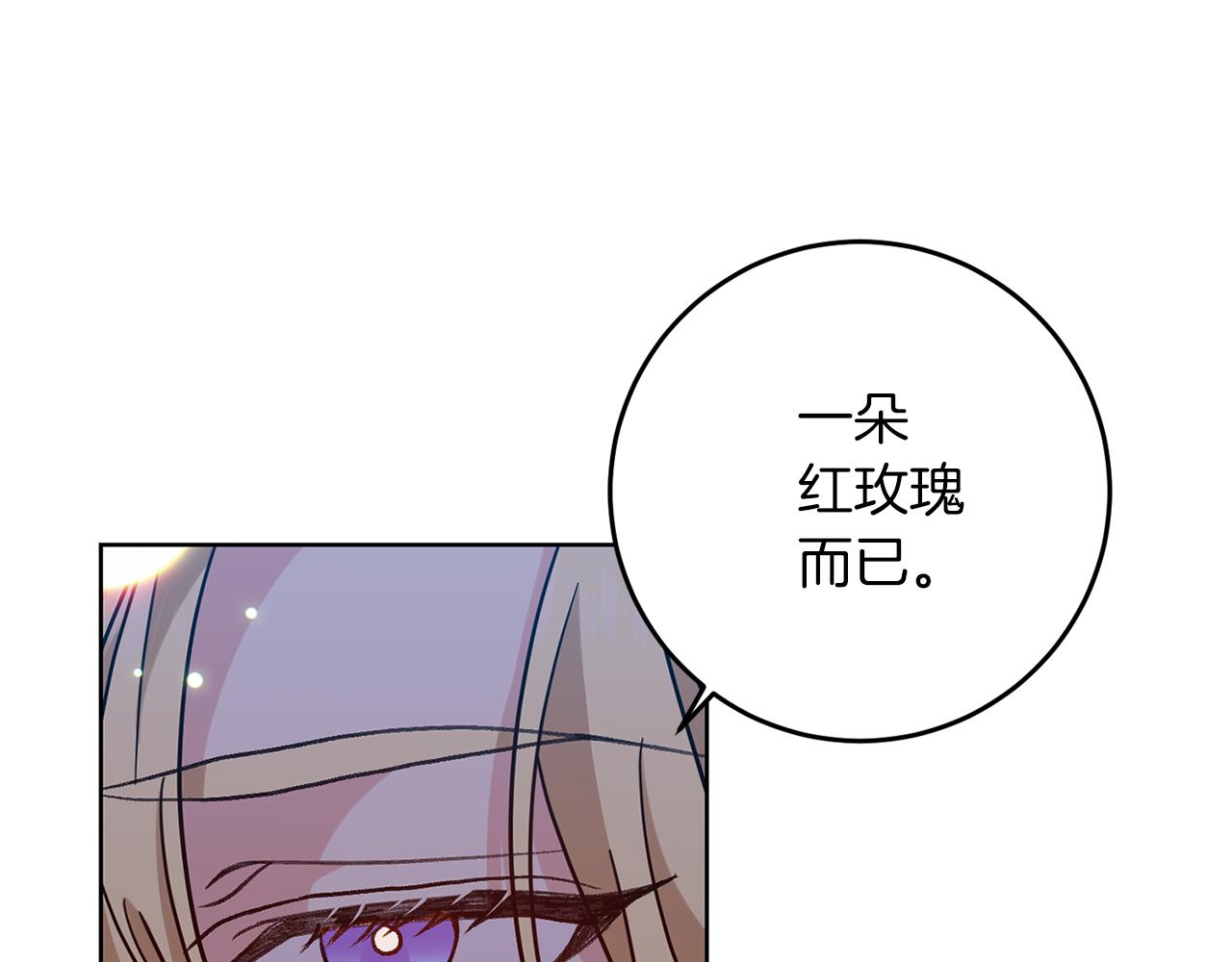 第44话 我认识的人是谁43