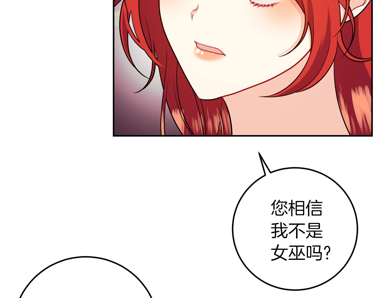 第63话 真命天女98