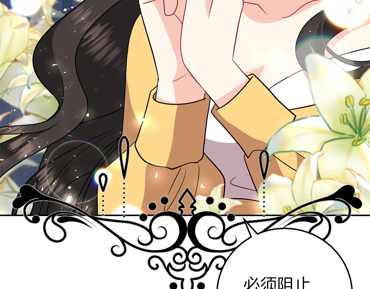 第66话 反击行动128