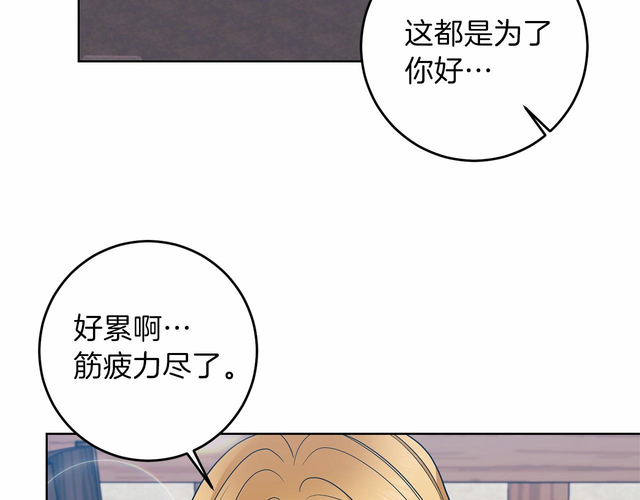 第46话 黑化129