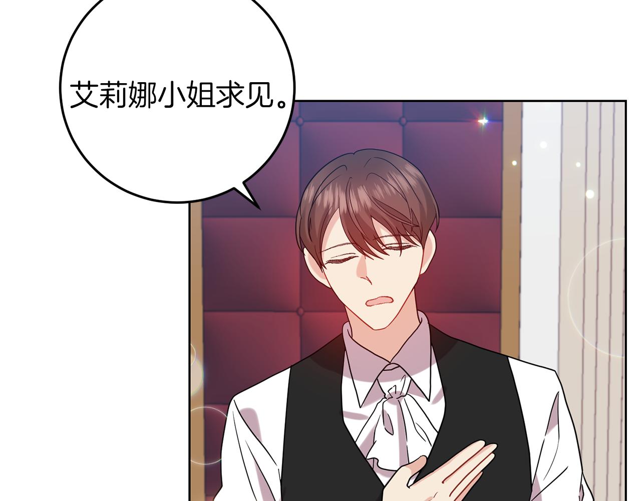 第47话 寻找111
