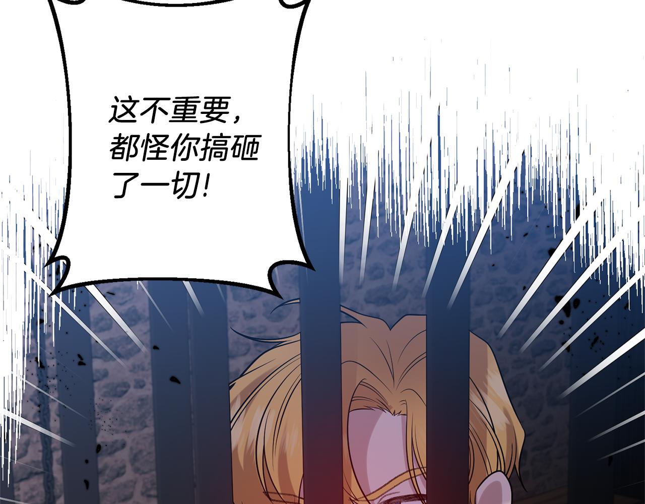 第70话 表白130