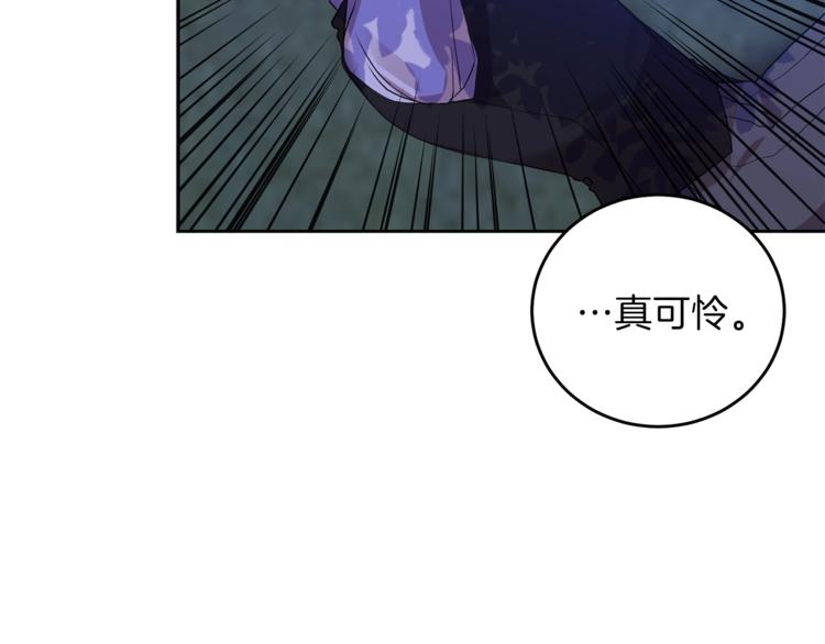 第3话 预言失灵了？79