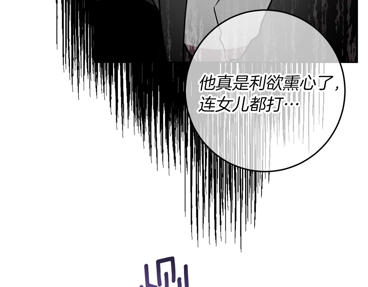 第67话 尘封的秘密125