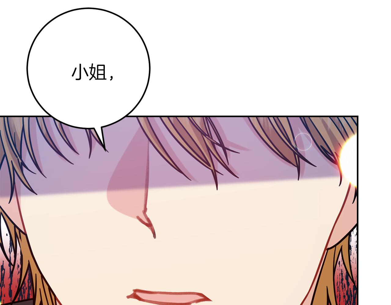 第49话 苦恼153