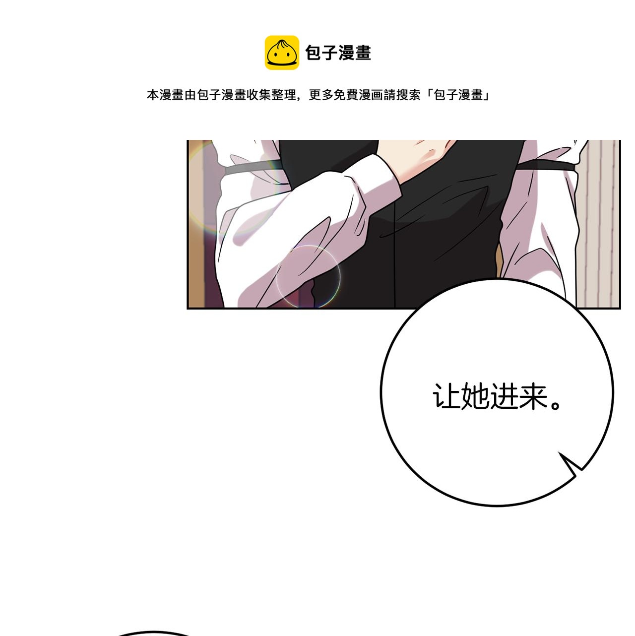 第47话 寻找112