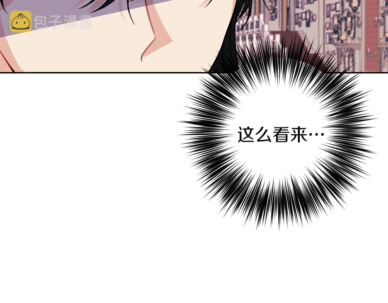 第36话 无辜被陷101