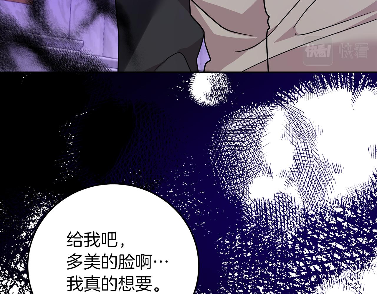 第80话 爱人被操控180