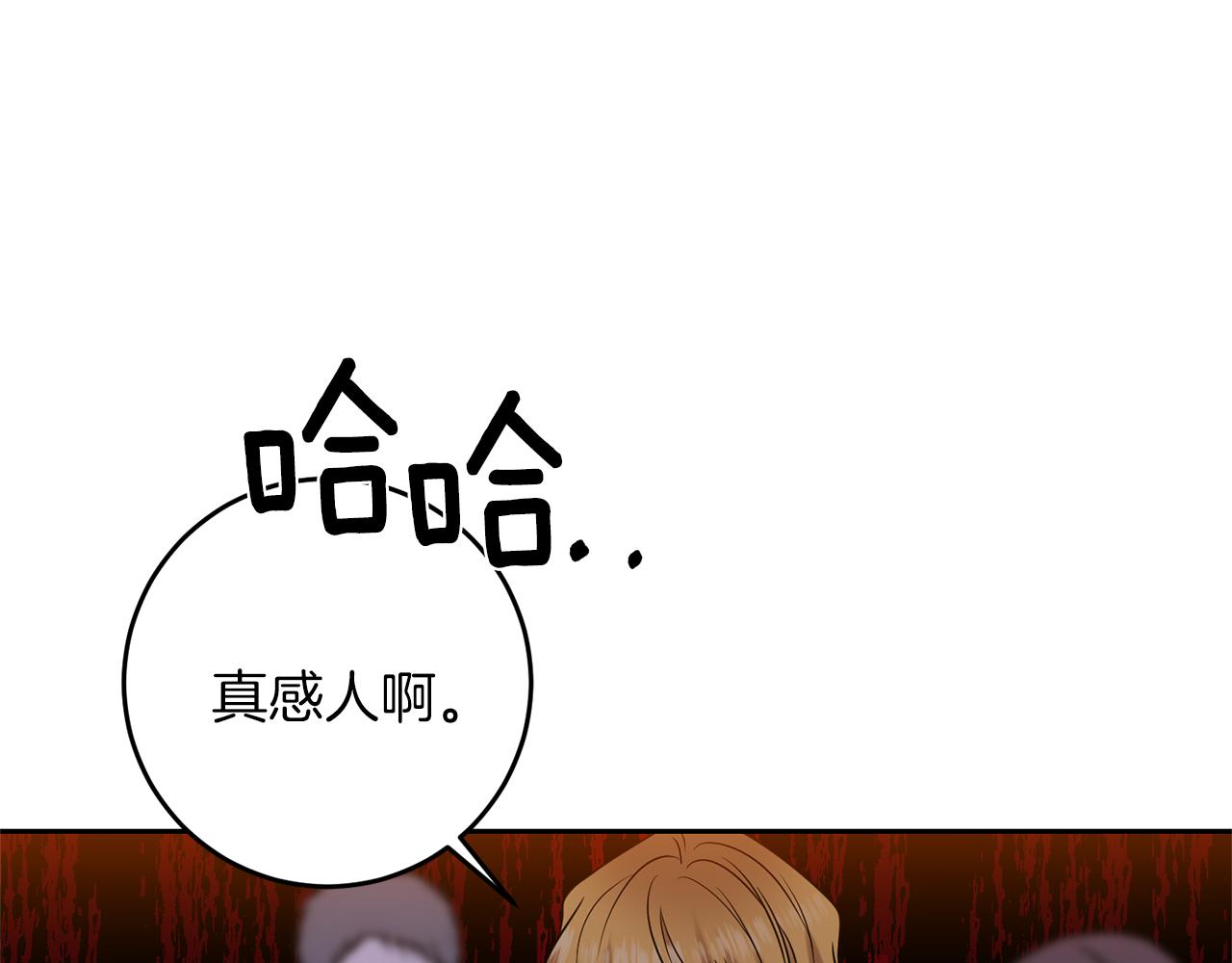 第65话 深入敌营115