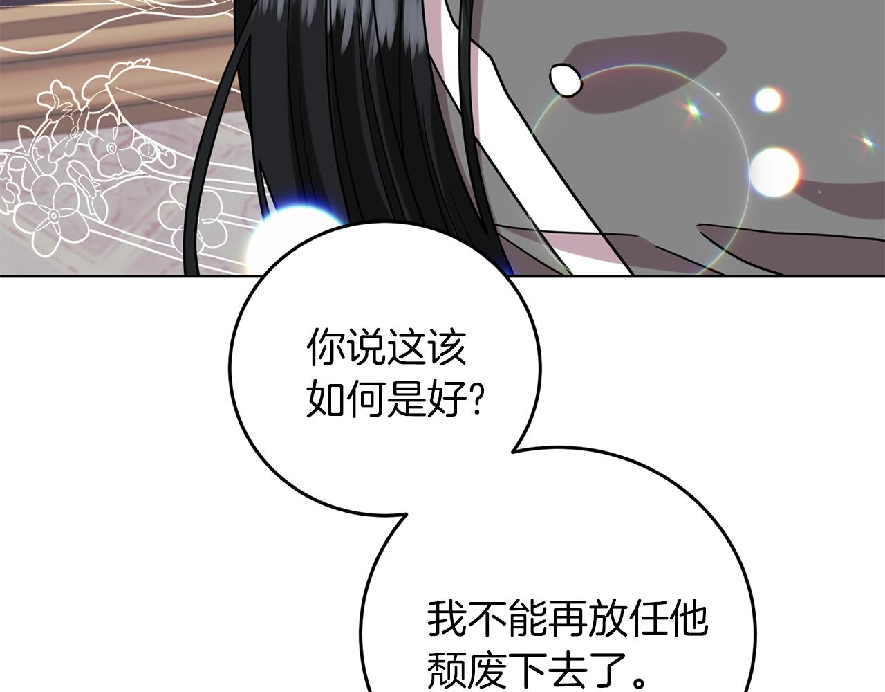 第45话 诅咒90