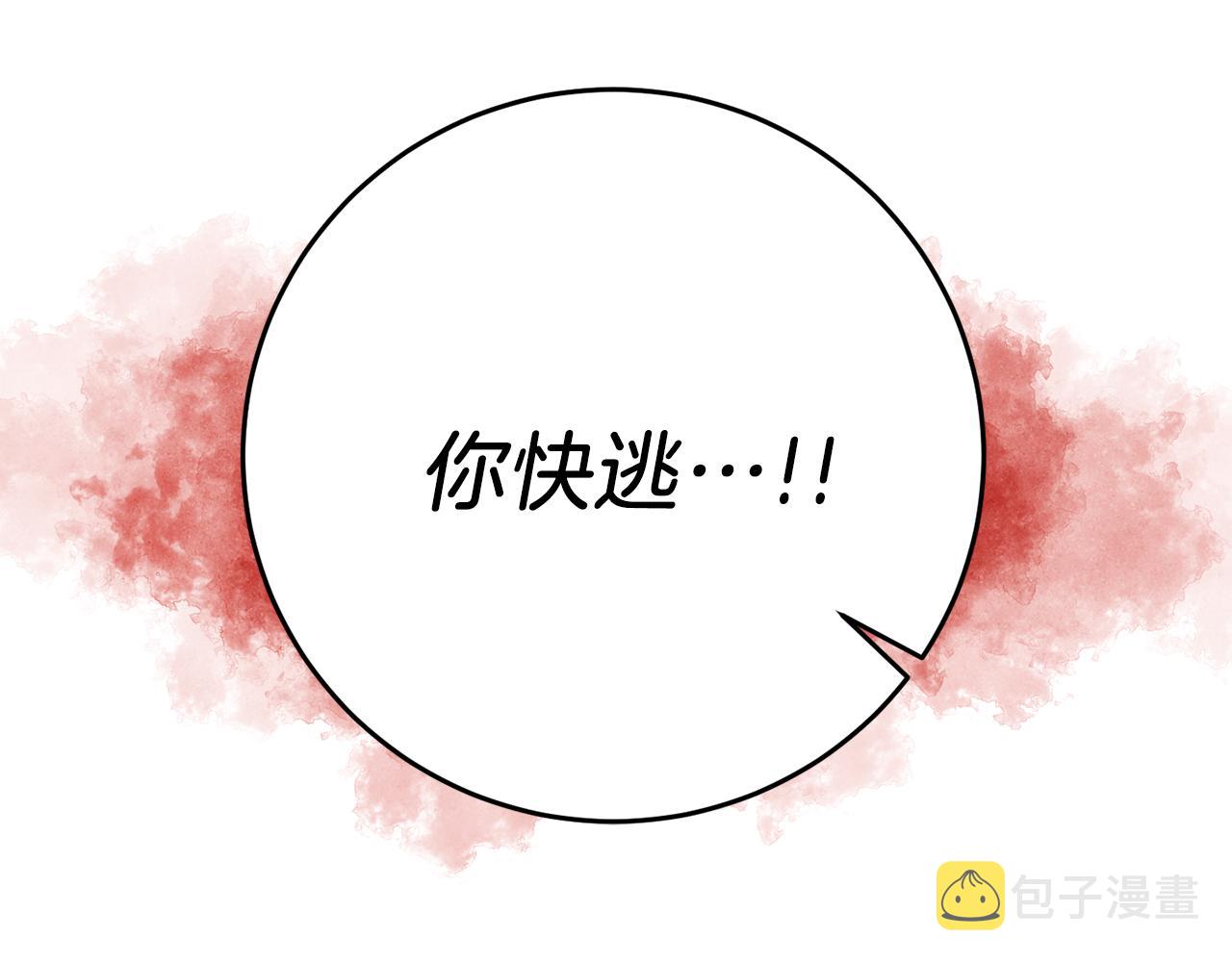 第38话 春心萌动？182
