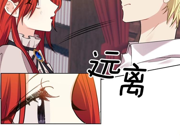 第4话 恋爱的烦恼82