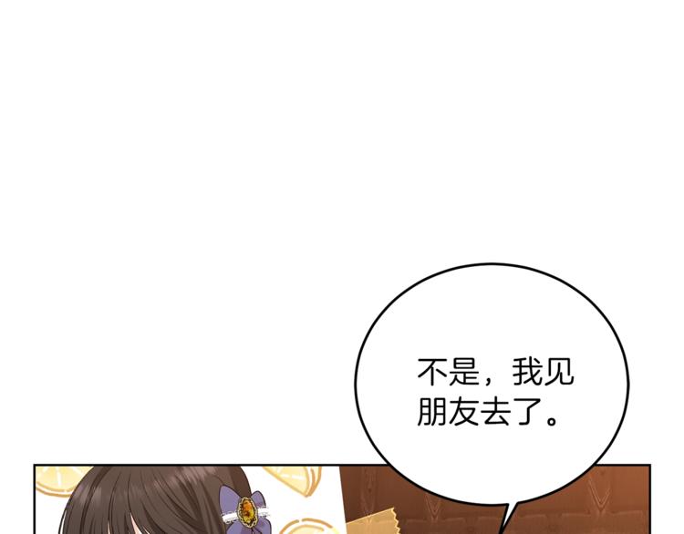 第11话 第二种颜色54