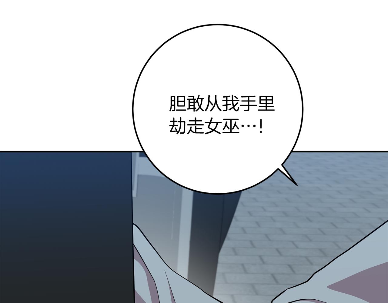 第58话 勇闯地牢45