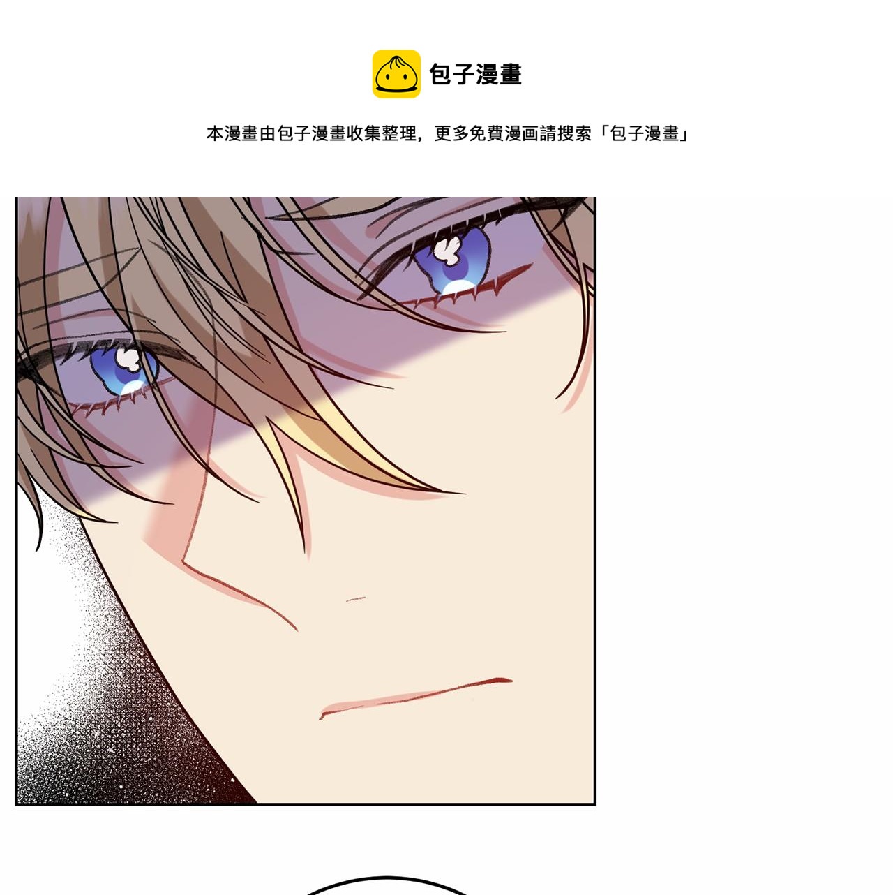 第46话 黑化4