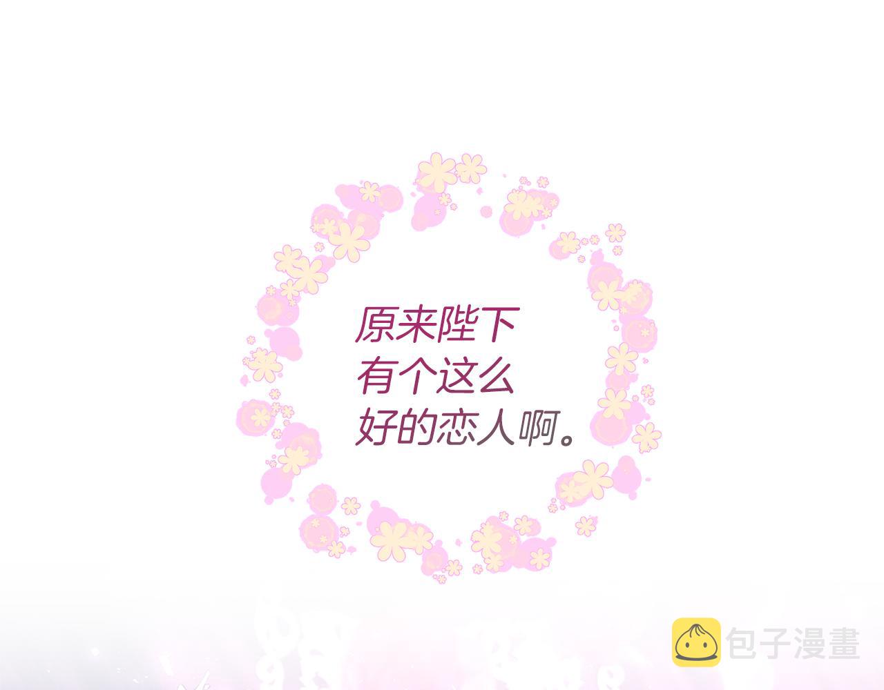 第69话 接受我吧35
