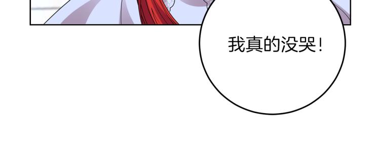 第21话 诅咒解除？26