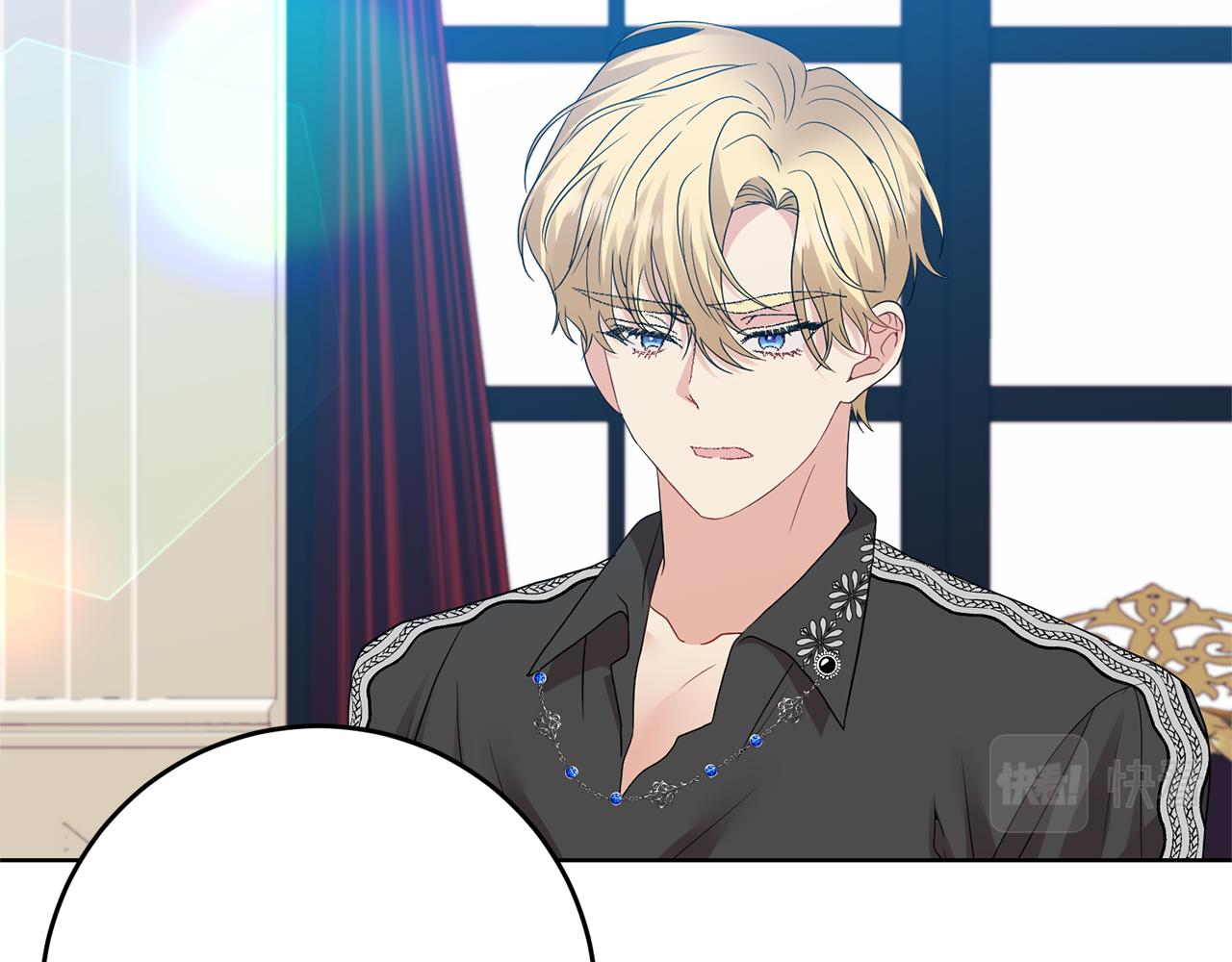 第35话 爱就要尊重58