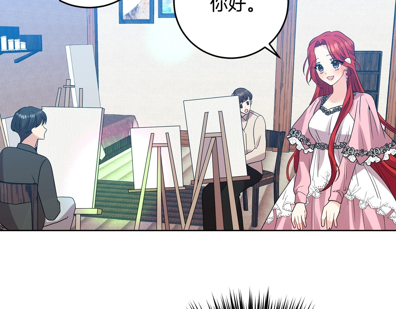 第34话 恋爱秘籍102