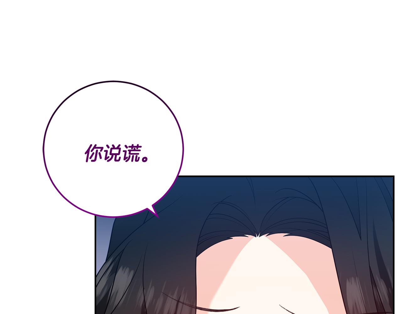 第78话 再度被囚禁0