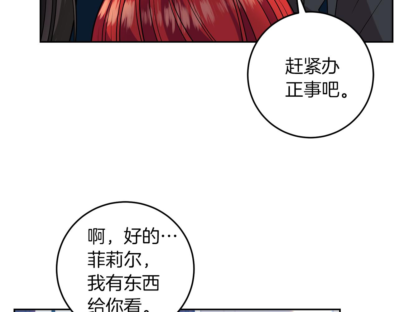 第64话 洗清罪名53