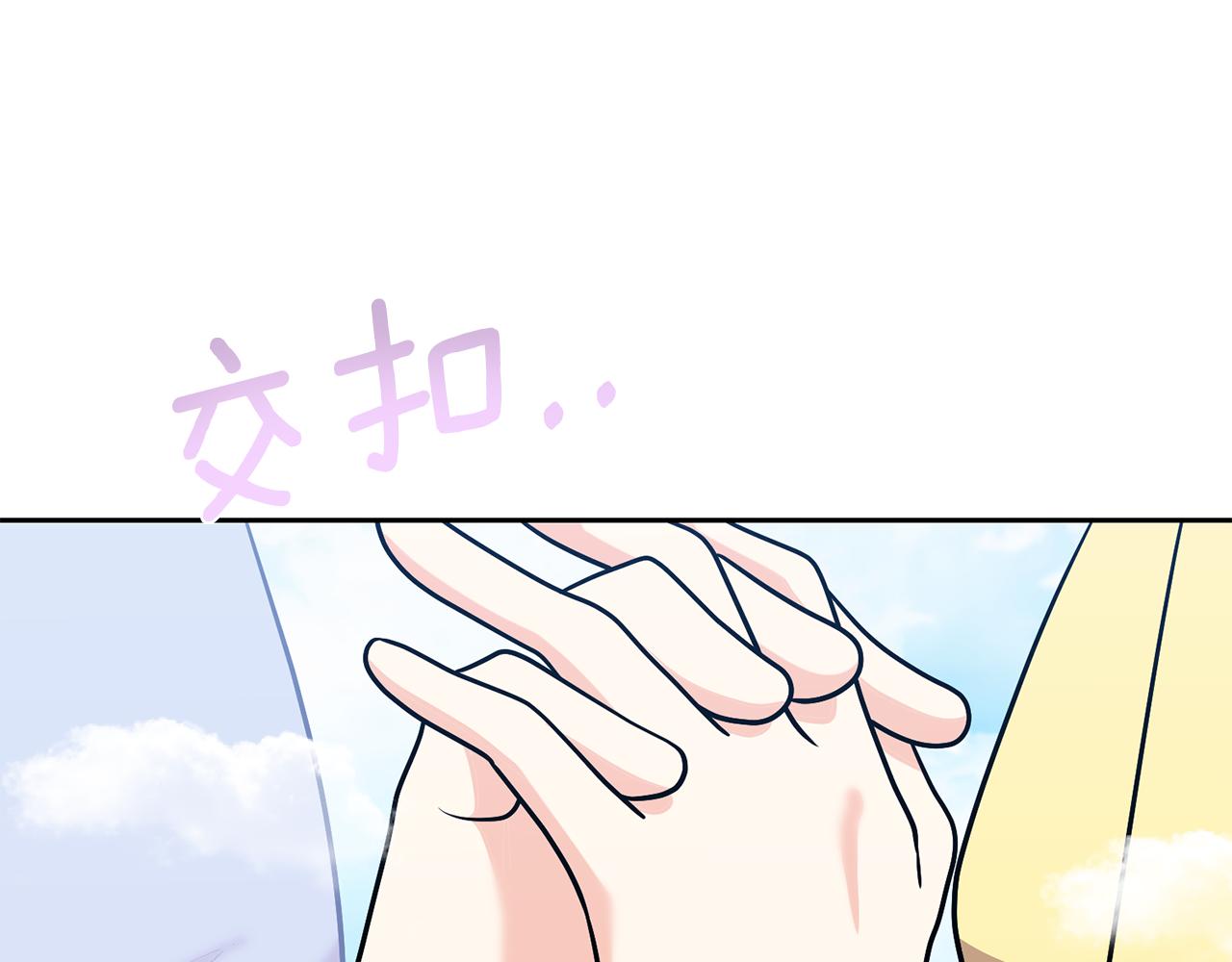 第82话 记忆复苏160