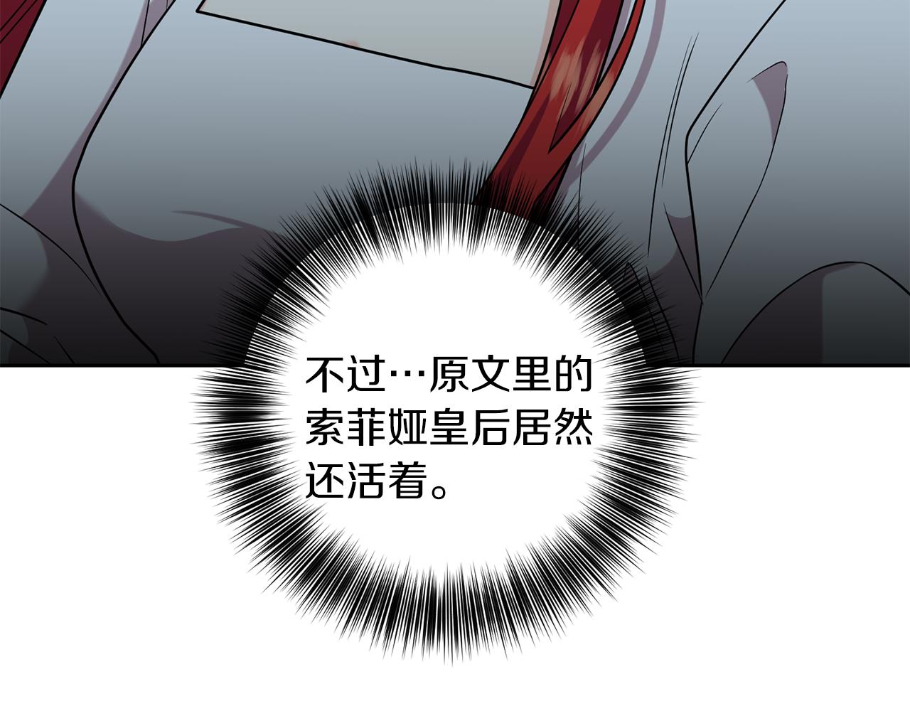 第51话 一定会再见的7