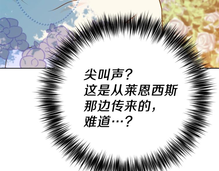 第19话 还不懂我吗？149