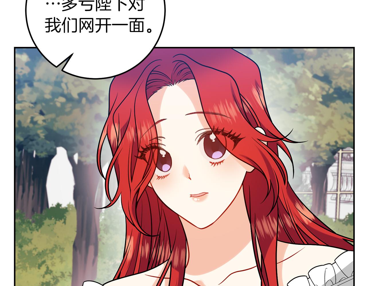 第70话 表白69
