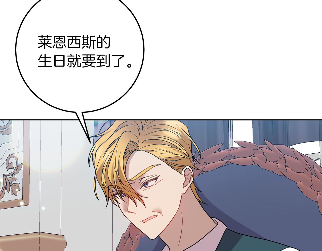 第45话 诅咒81