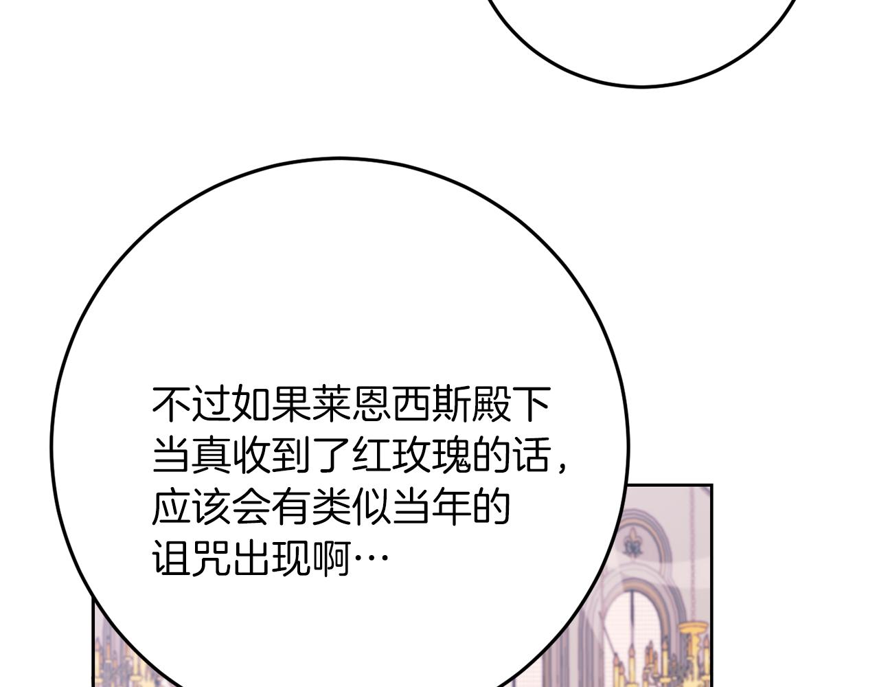 第36话 无辜被陷115