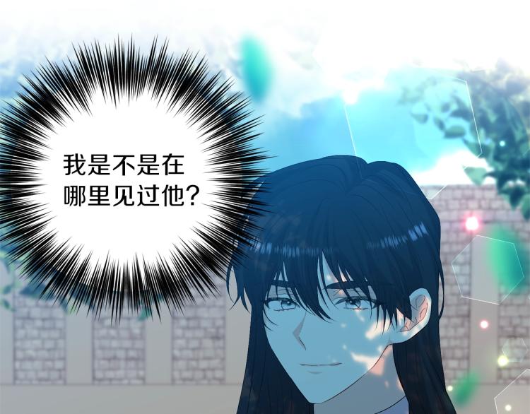 第19话 还不懂我吗？3