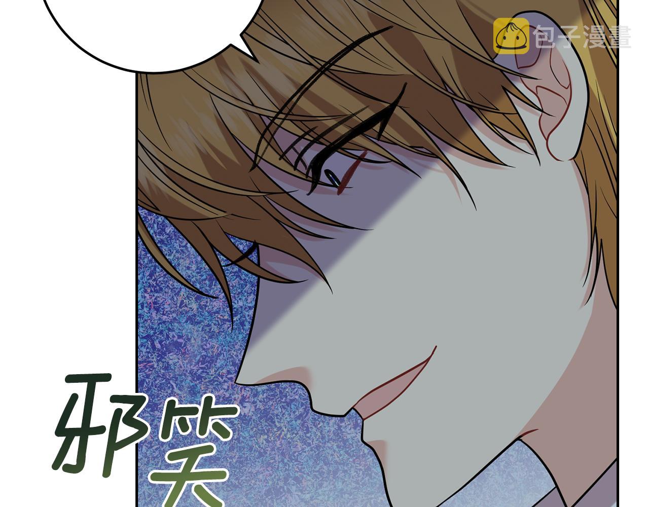 第51话 一定会再见的195