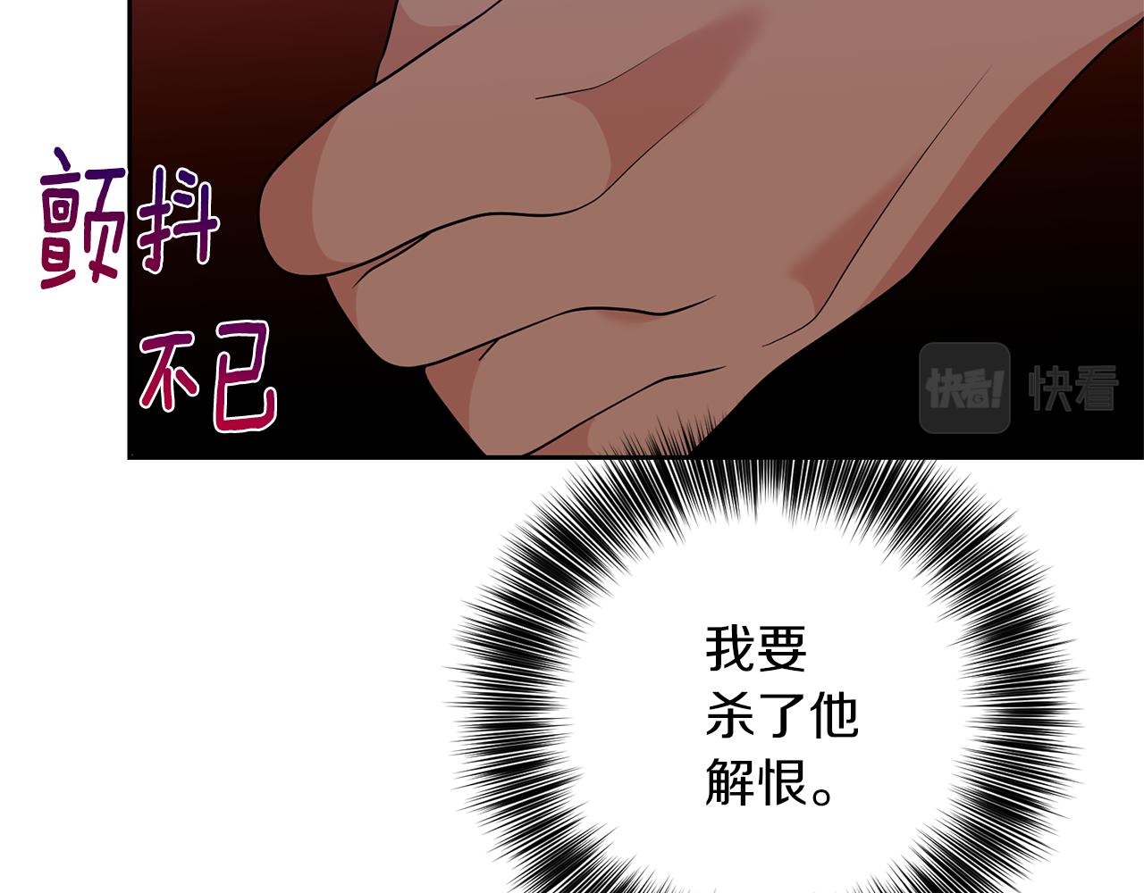 第79话 解救爱人81