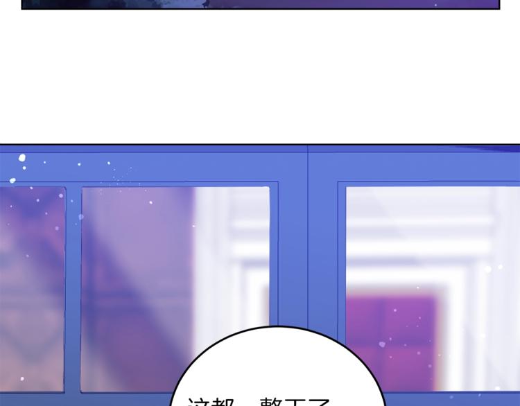 第2话 调教皇子计划227
