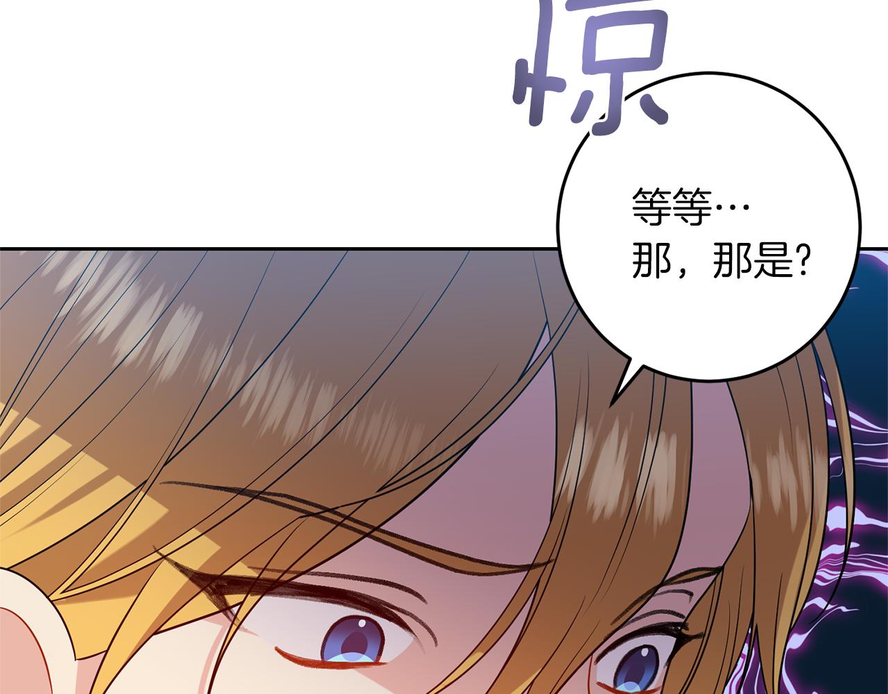 第64话 洗清罪名120