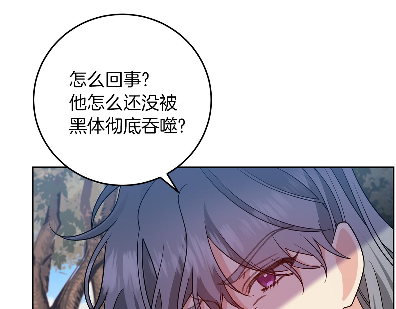 第78话 再度被囚禁145