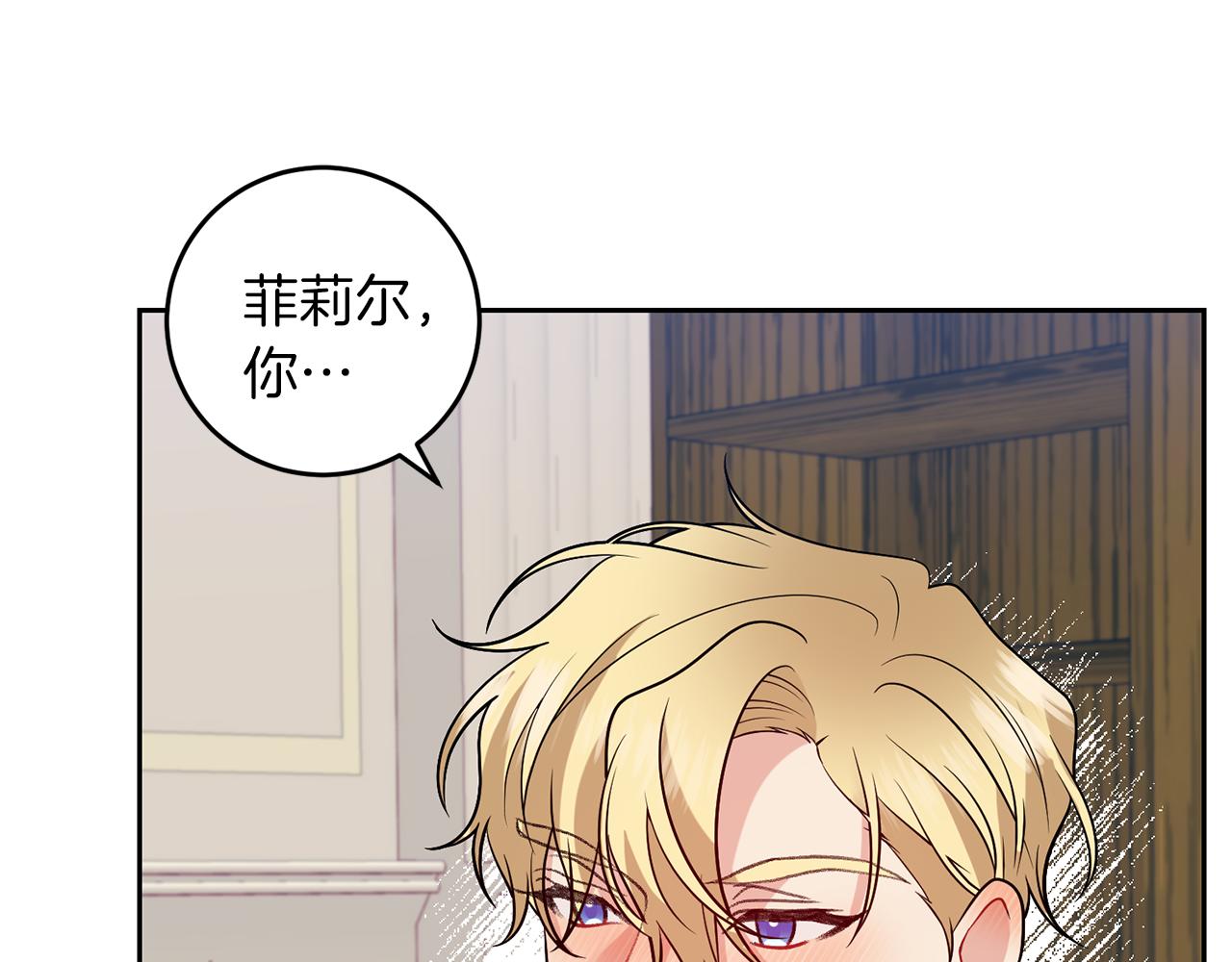 第69话 接受我吧100
