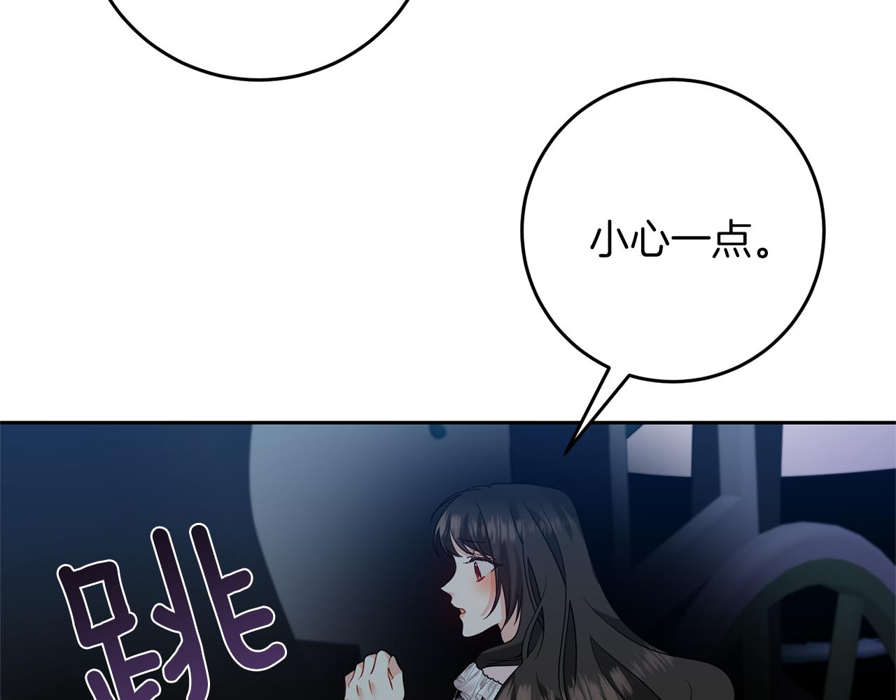 第58话 勇闯地牢77