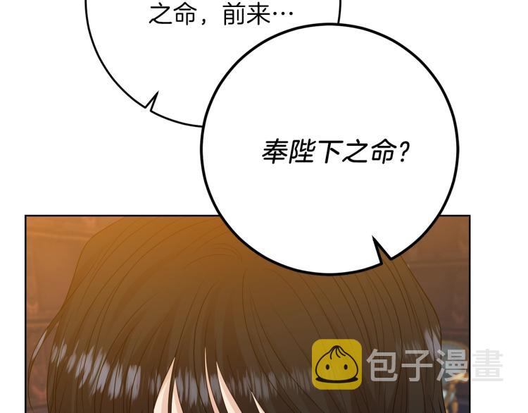 第22话 心疼130