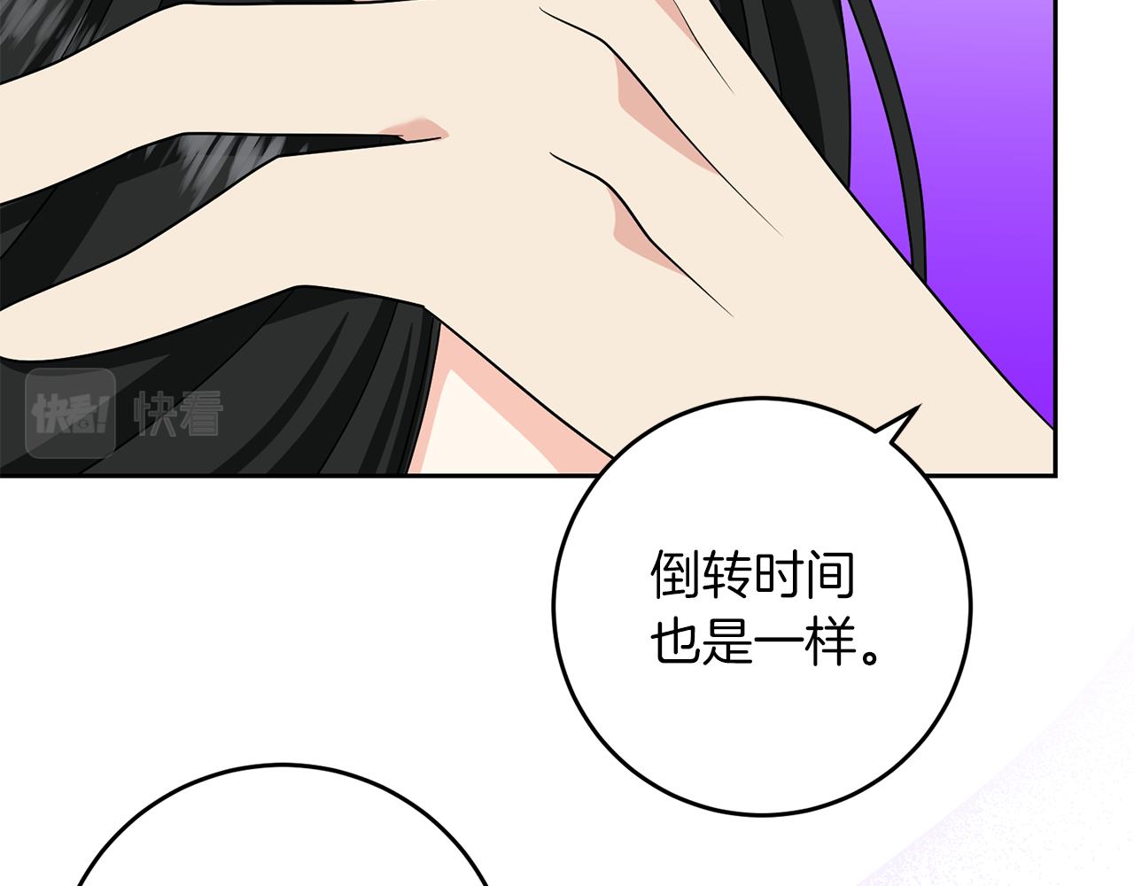 第74话 神的旨意113