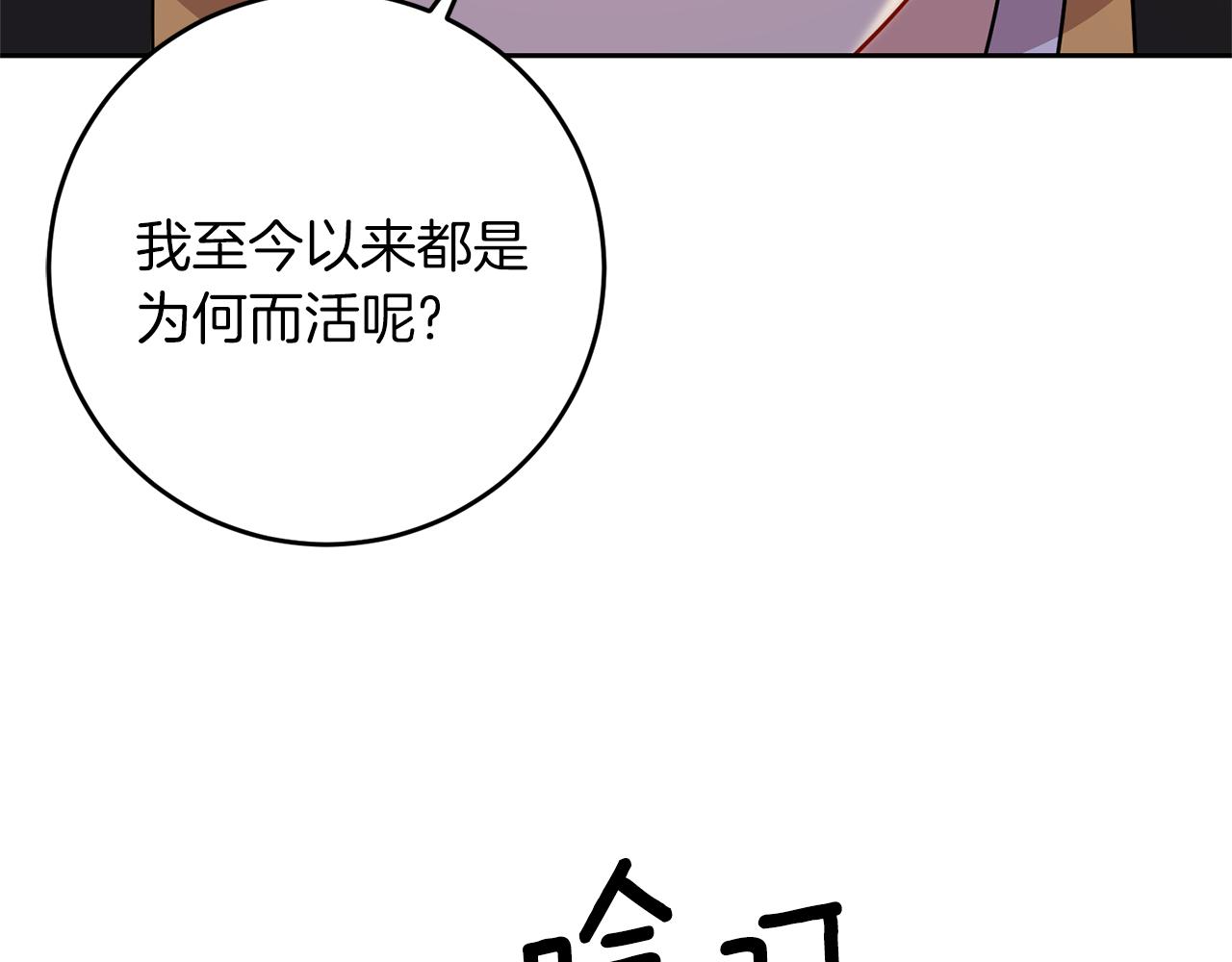 第57话 坦白34
