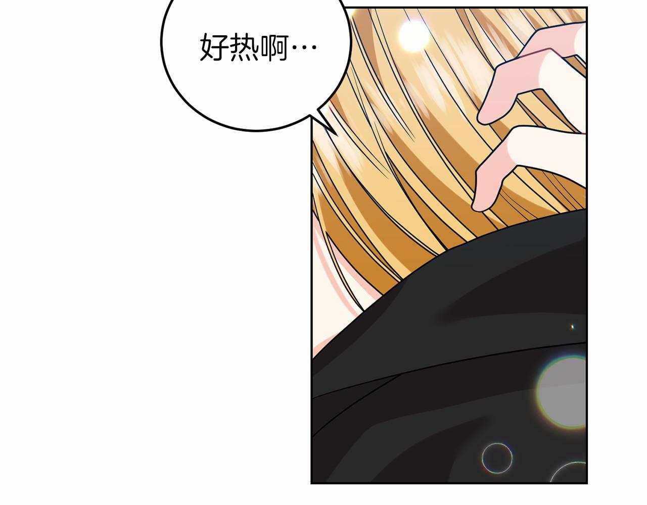 第46话 黑化121