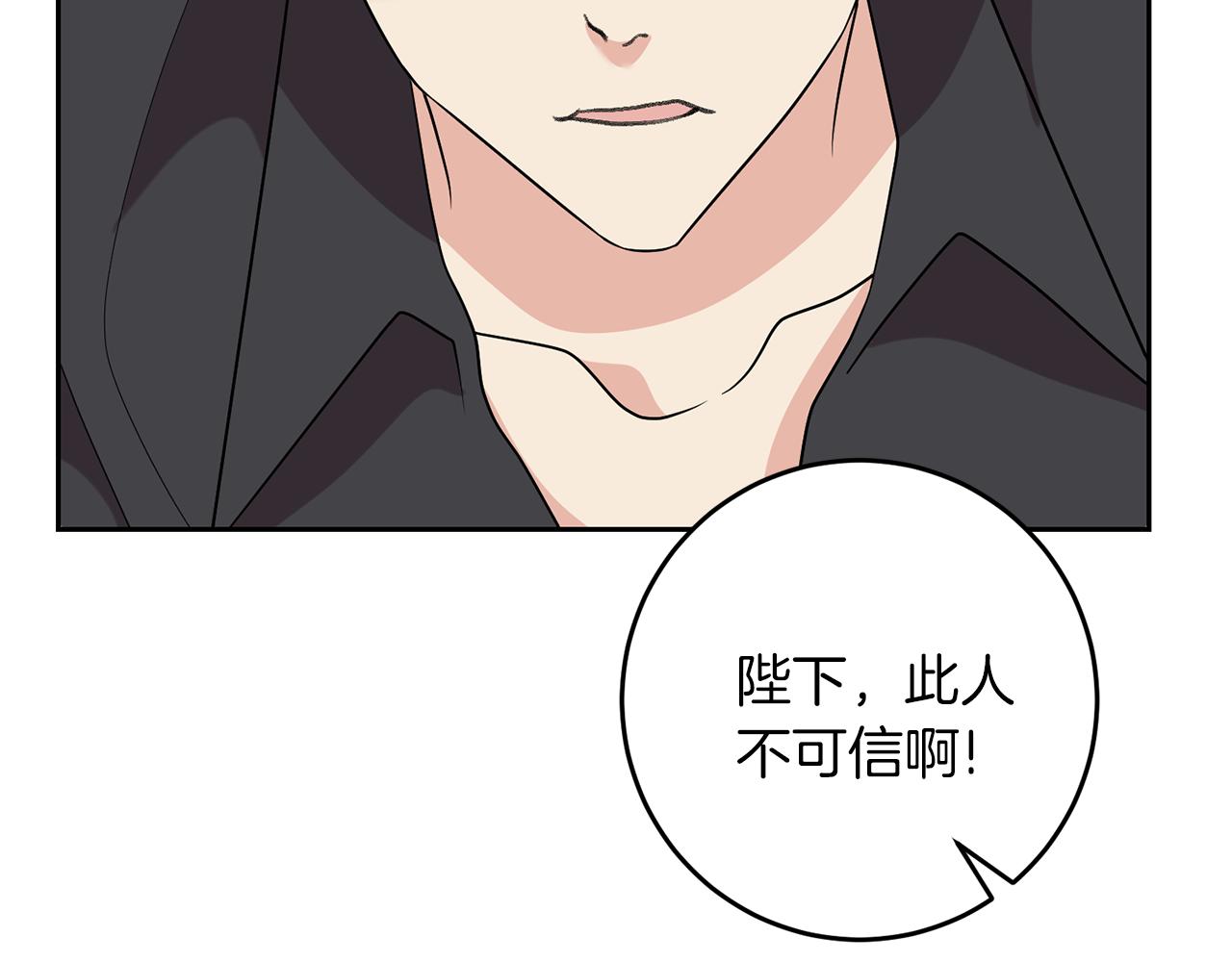 第76话 圣女失踪137